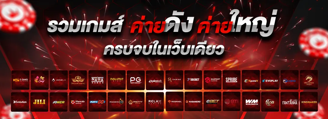 สมัครไม่มีขั้นต่ํา